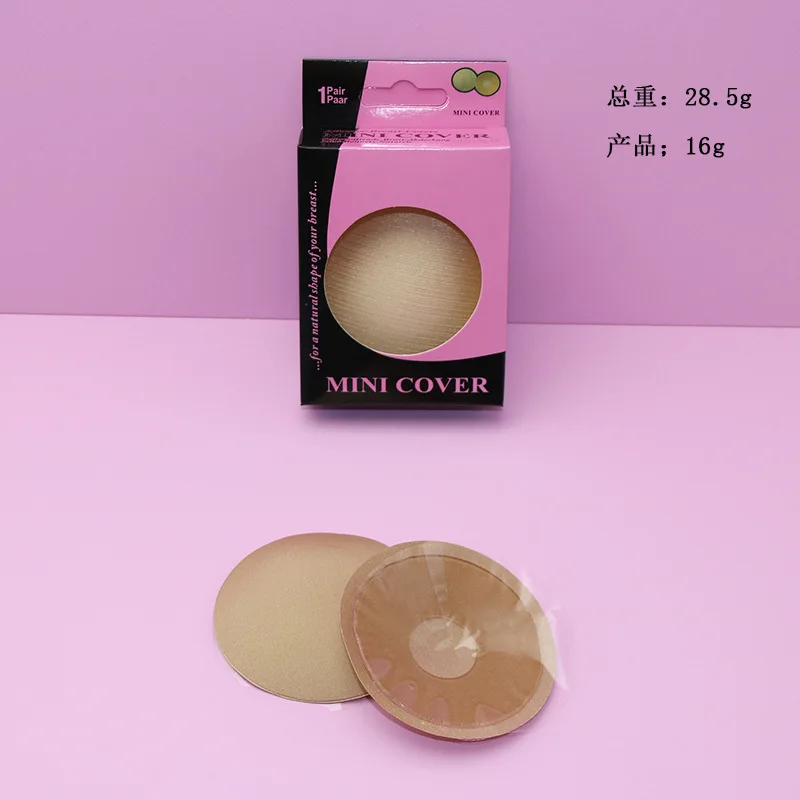 Thin Silicone Soft Adhesive Matte Nipple Covers Washable Reusable Silicone Women Provide Skin, Custom 100% Silicone 1-3 Days