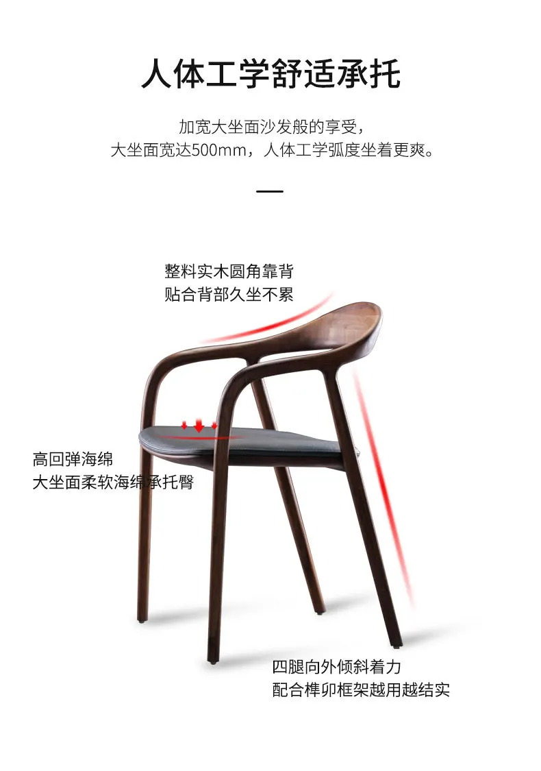 Cheap Classic Designer Leisure Ash Wood Chair Solid Wood Seat Backrest 57*58*80cm Ash Solid Wood Chair