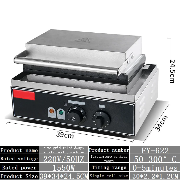 Wholesale street food machines vending machine snacks and drinks toster grill sandwich maker egg waffle maker