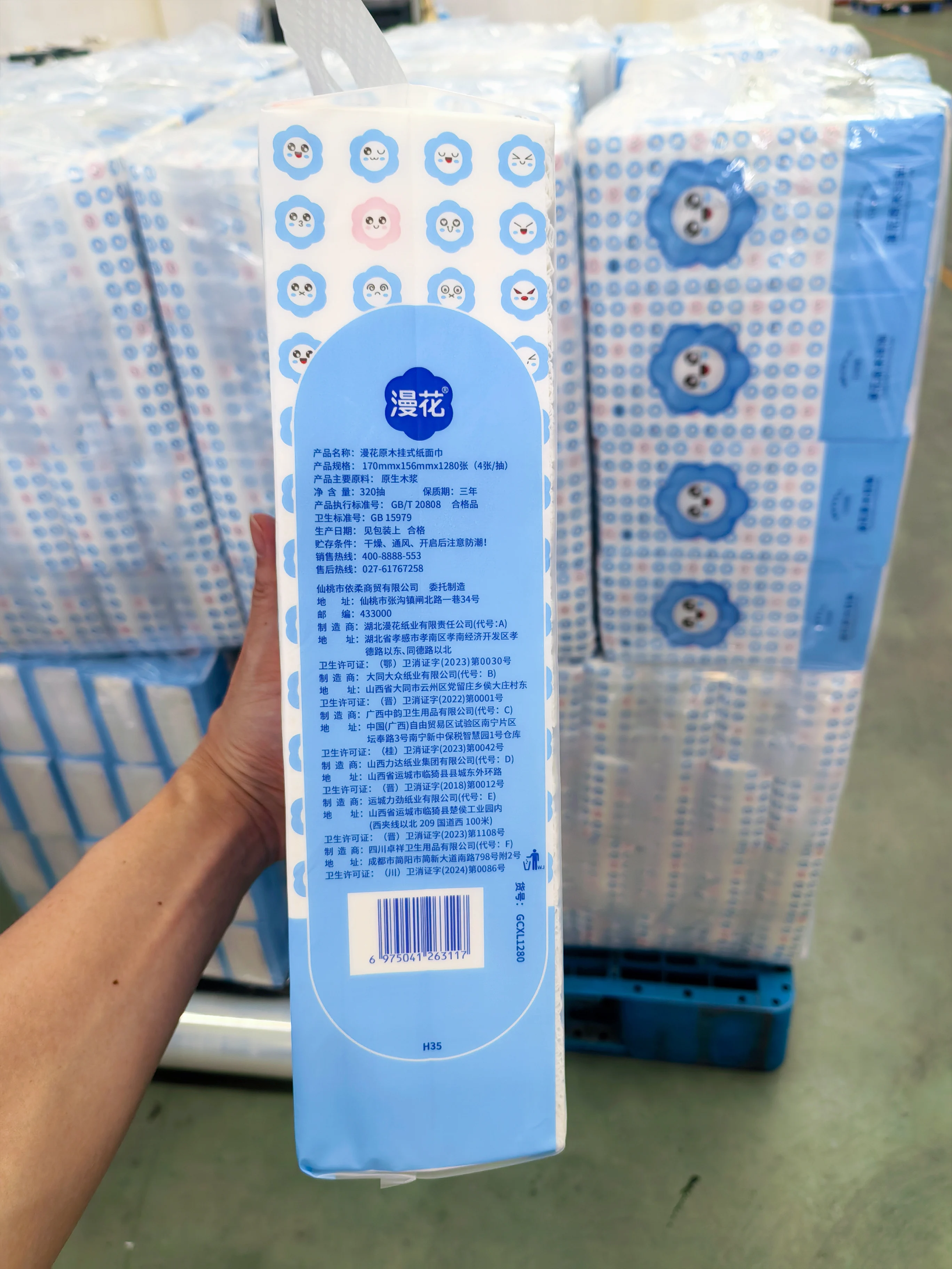 Wholesale  Wall Hanging Paper Tissue  1280 Pieces Big Size  175mm*156mm 4 Ply Toilet Paper Hanging Bag