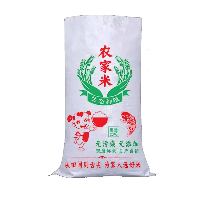 Polypropylene 50kg pp woven bag laminated rice bag  reusable Rice/Maize/Corn woven sack factory