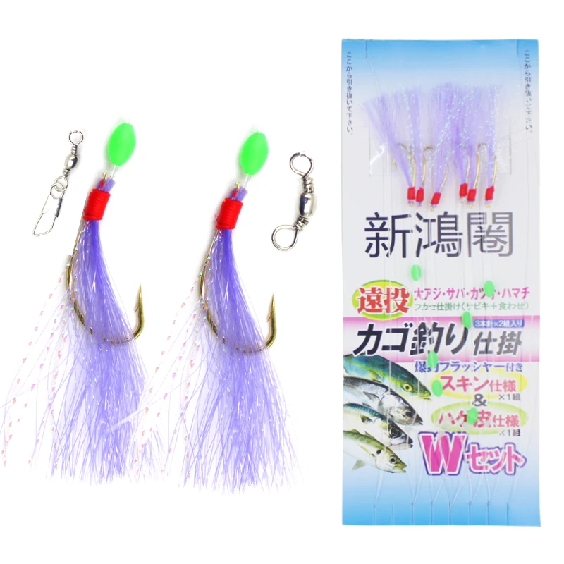 2023 New Style Sabiki Hook Luminous Beads Sea Flasher Bait Rigs Fishing Hook Sabiki Rigs