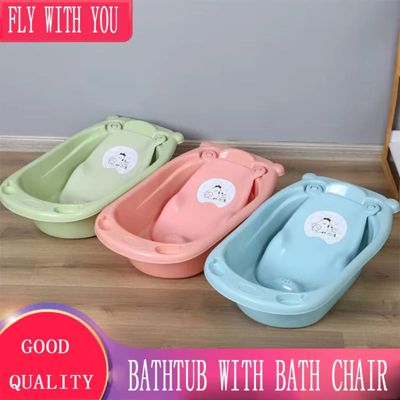 
High quality new design plastic baby bathtub with bath chair shampoo seat baby kids bath tub with drain 