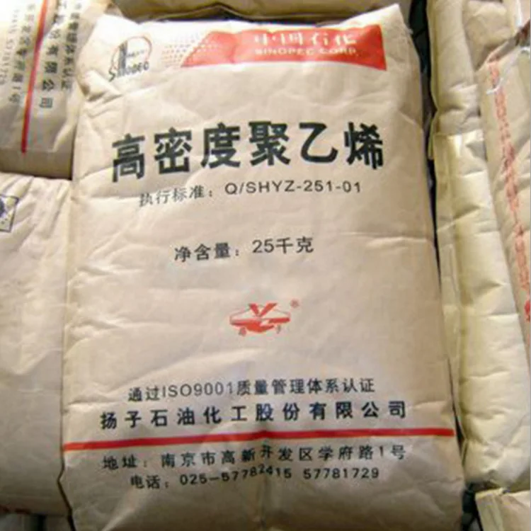 China Manufacturer Factory Price Cheap Virgin Granules Raw Materials Powder Resins HDPE Plastic Pellet