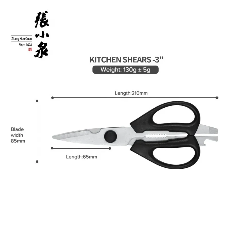 Kitchen scissors heavy duty multi-purpose kitchen and herbs scissors Kitchen scissors shear