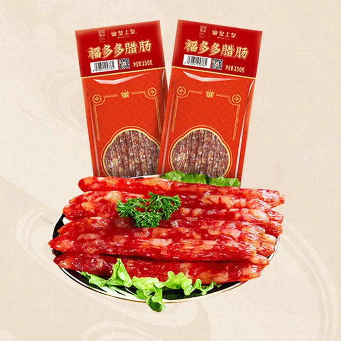 150g King of Kings Brand Fuduoduo Preserved Pork Meat Products Chinese smoke Sausages