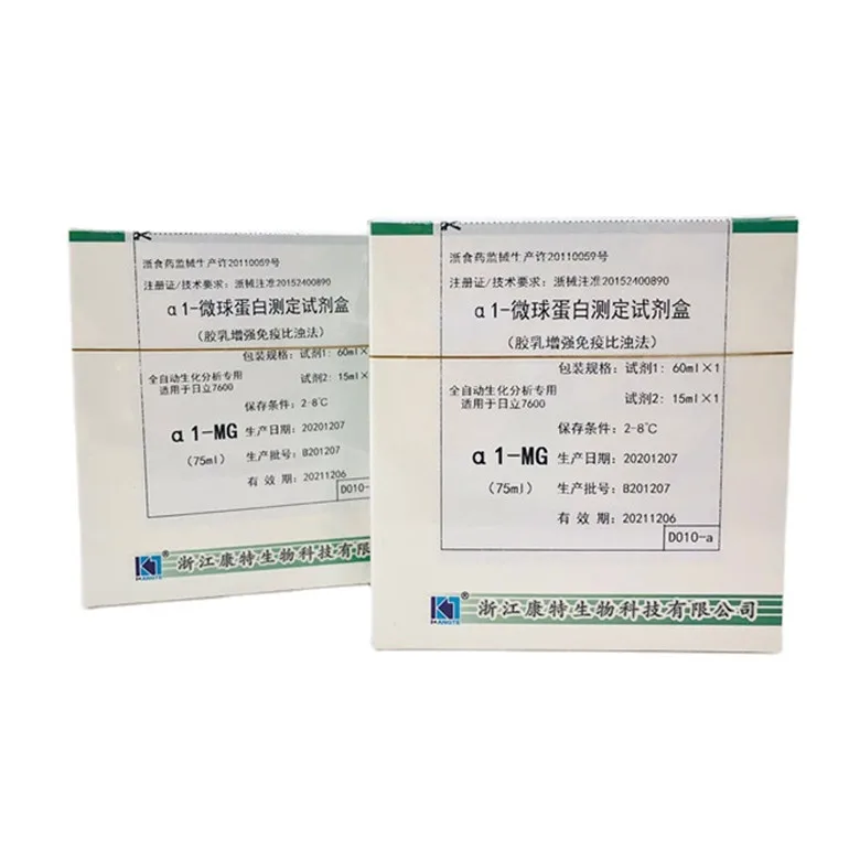 A1-MG латекс Более Immunoturbidimetric метод лаборатории медикаментов и химические реагенты для бутылок