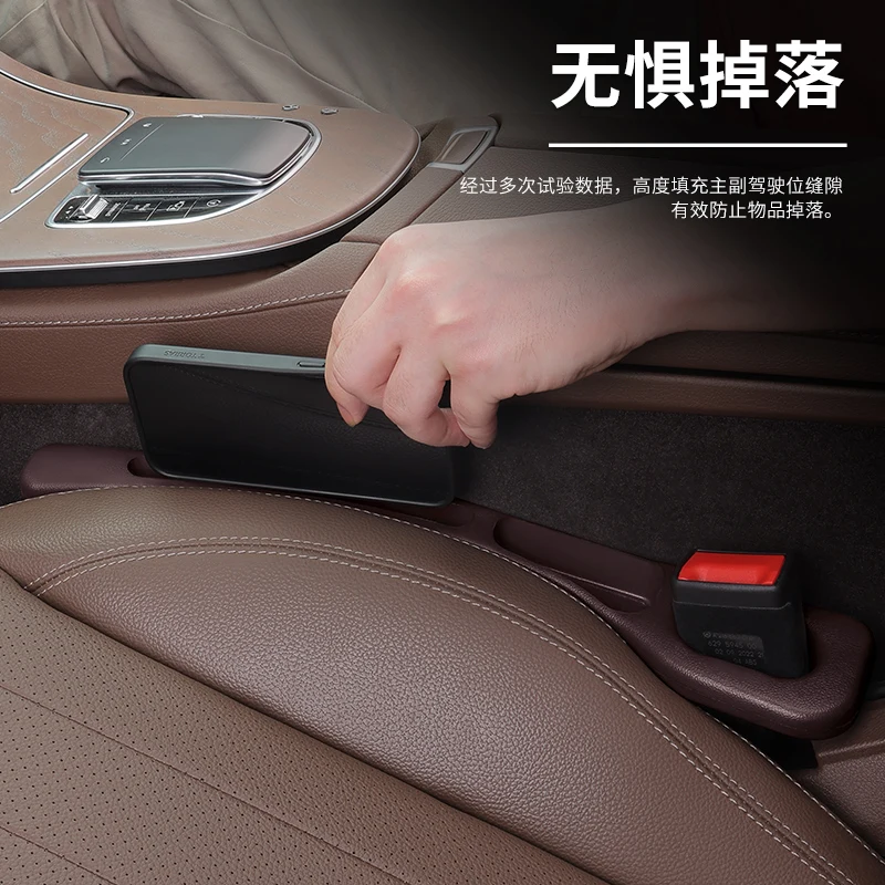 Double Slot Practical PU Anti Drop Stuff Car Seat Storage Gap Sealing Strip Car Filling Strip Car Edge Sealing Strip