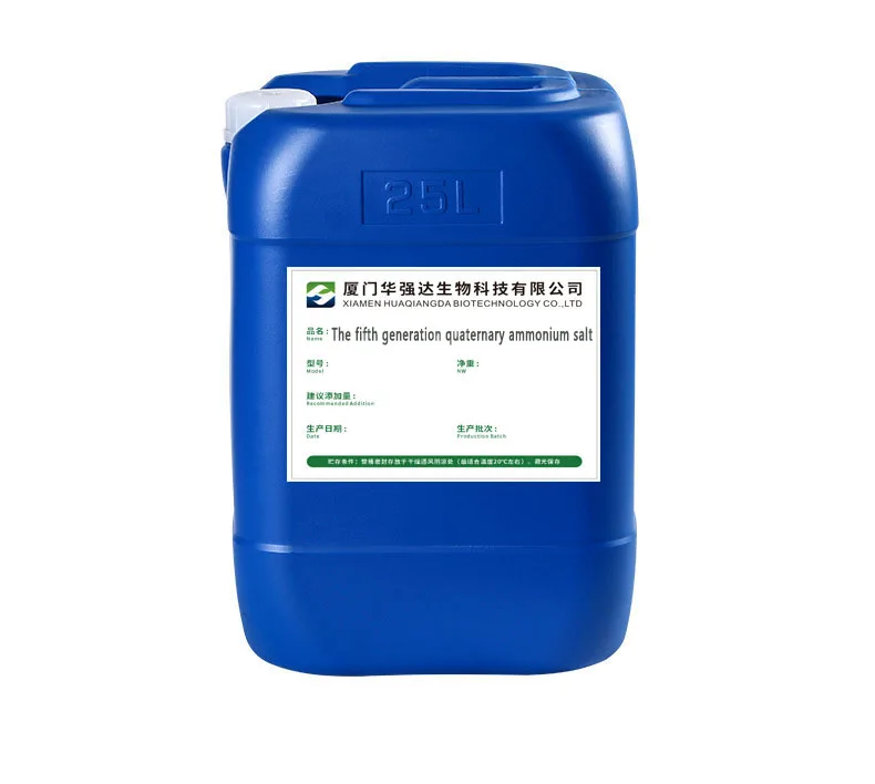 
Wet wipes liquid fungicide antiseptic 