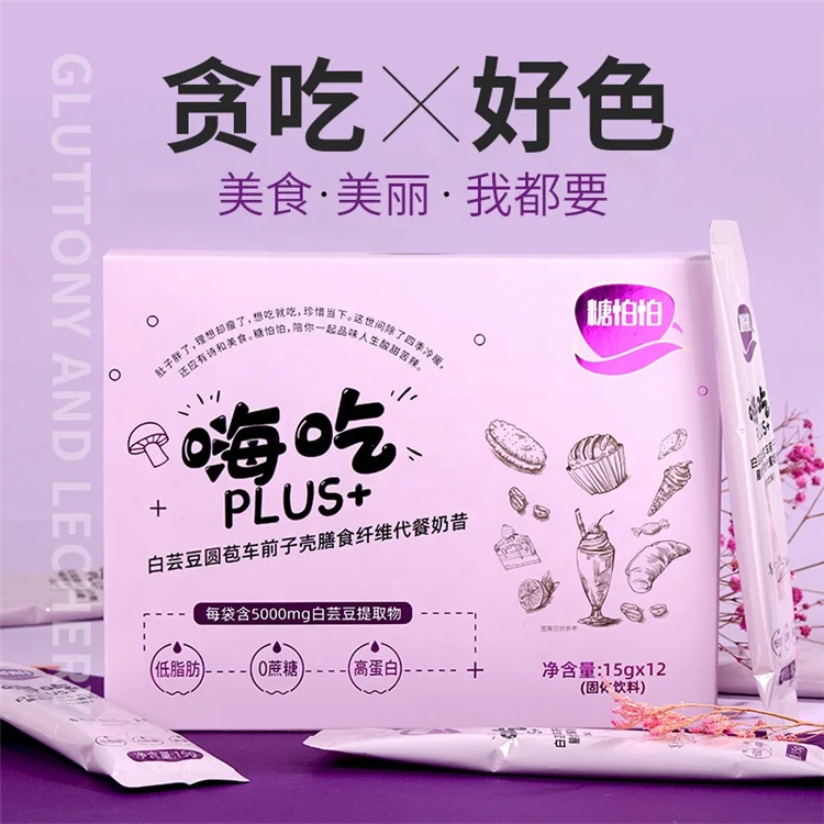 
Meal Replacement Shake In Bar Weight Loss Slimming Private Label Weight Loss 