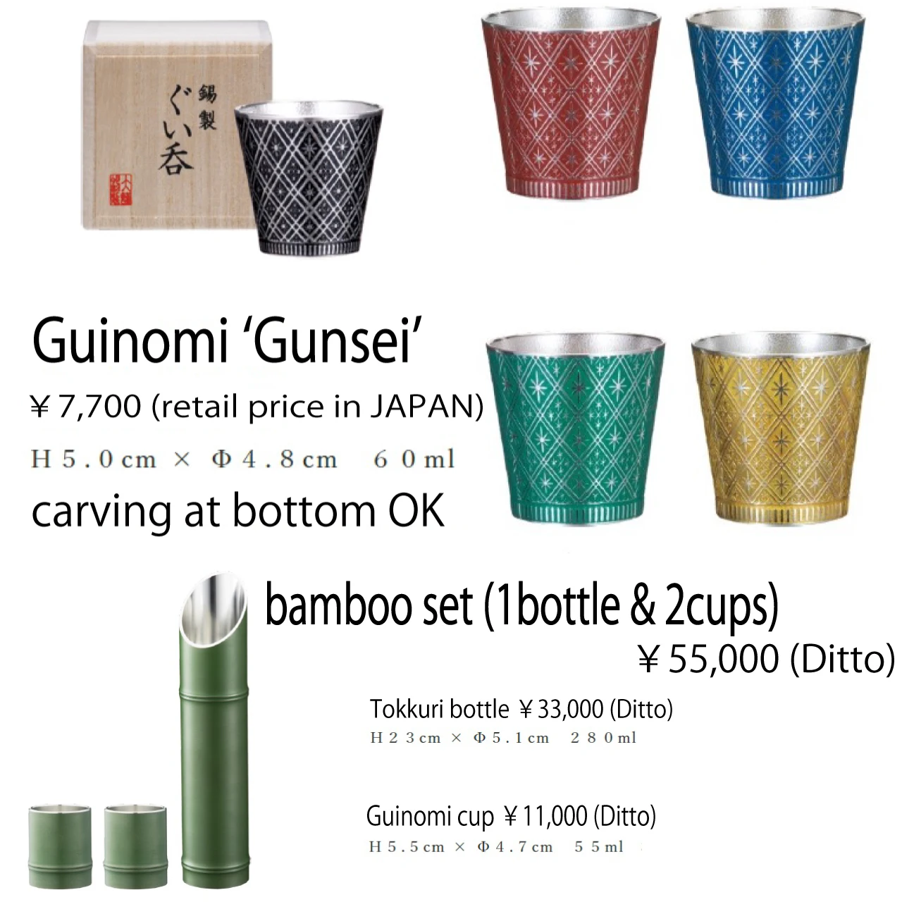 Popular high quality sake pure copper cup with Japanese style