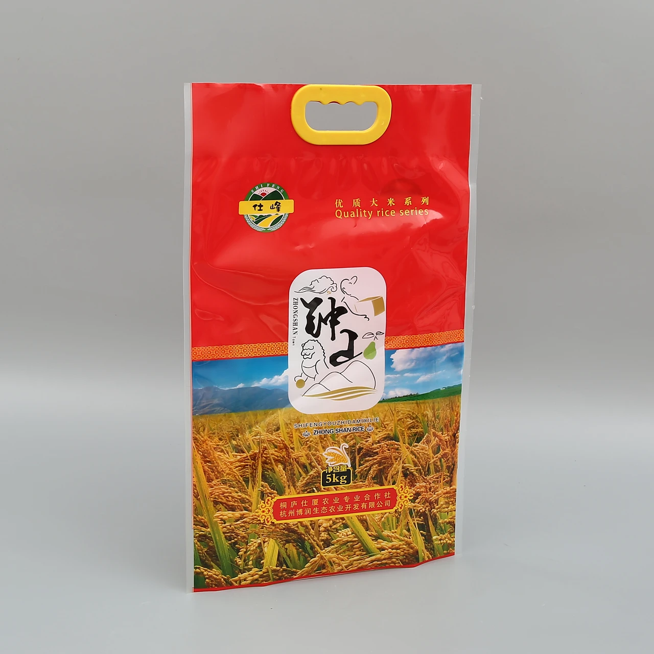 
New arrivals 100% new material polypropylene rice bag 