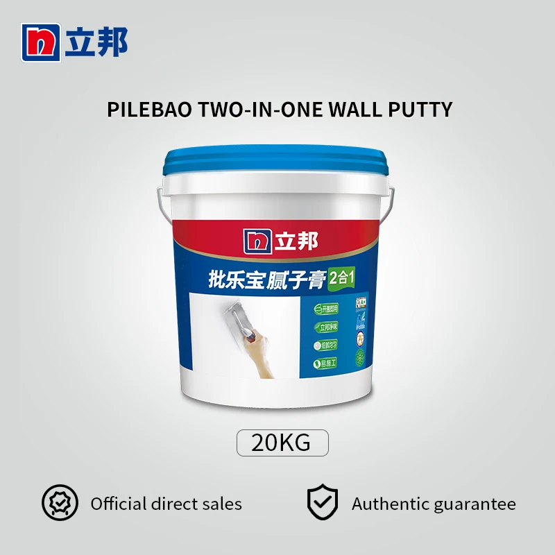 PLB Interior Skim Coa  Putty paste Wall putty (1600283433068)