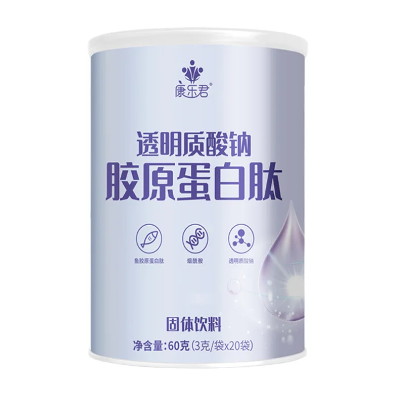 Suppliers can customize Strawberry Flavor Type 2 Hydrolyzed Fish Collagen Powder
