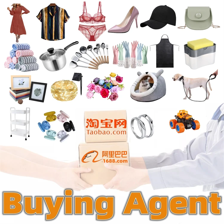 Top China buying agent Taobao / 1688/Tmall buying agent express of china Agentwith low commission