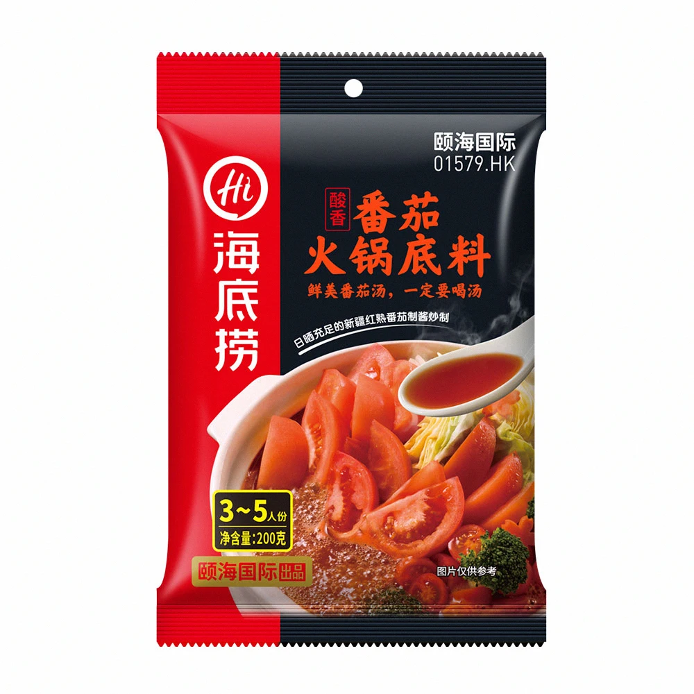 Острая Горячая кастрюля для приправ от китайского бренда Haidilao подставка горячих кастрюль с различными