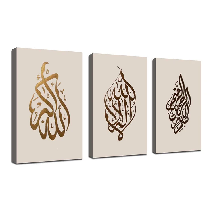 Living room home decoration 3-piece wall art picture arabic islamic calligraphy paintings