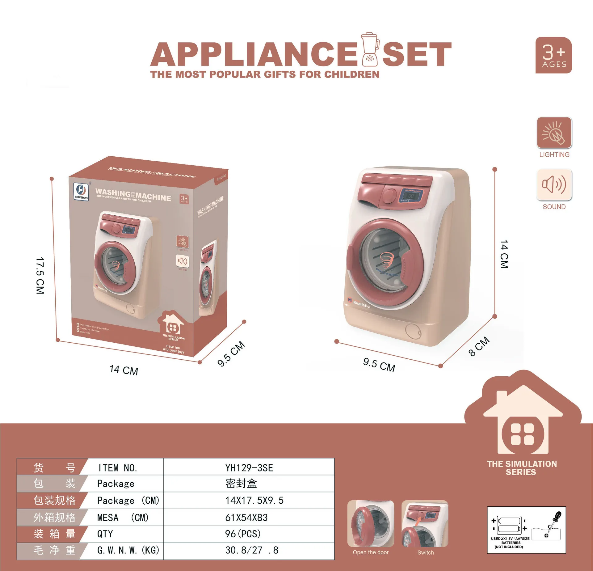 Детская бытовая техника кухонные игрушки