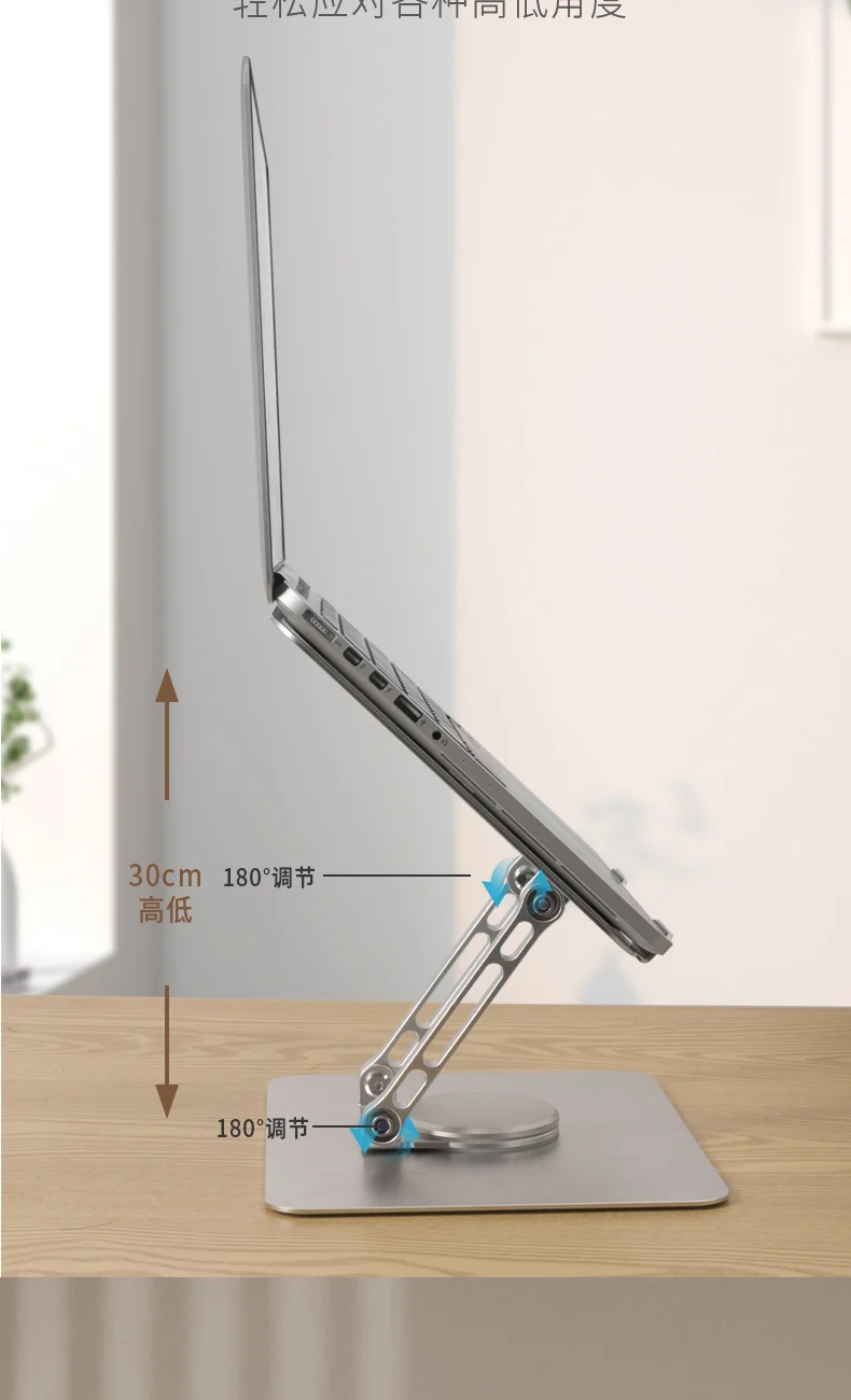 IKATAK New Foldable Aluminum 360 Swivel Base Rotating Laptop Stand