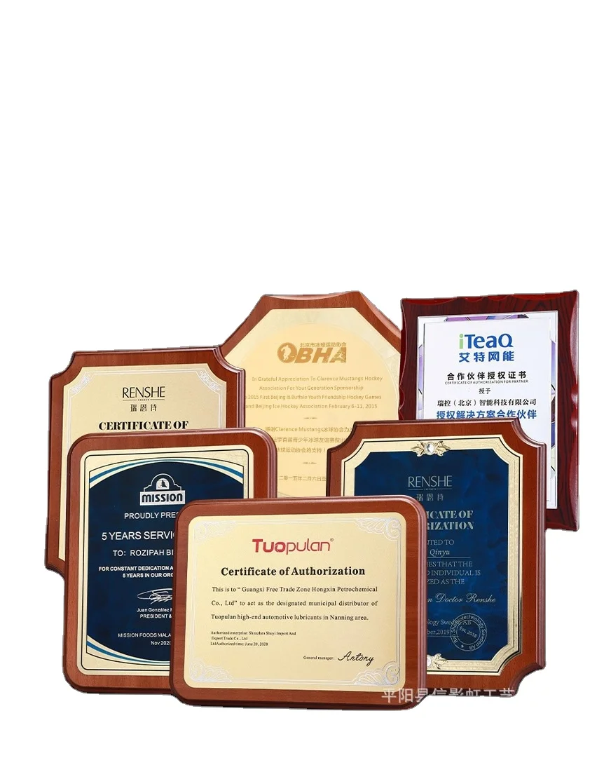 Wood metal plaque high-end medal distribution franchisee brand authorization letter award honor plate trophy,  Factory wholesale