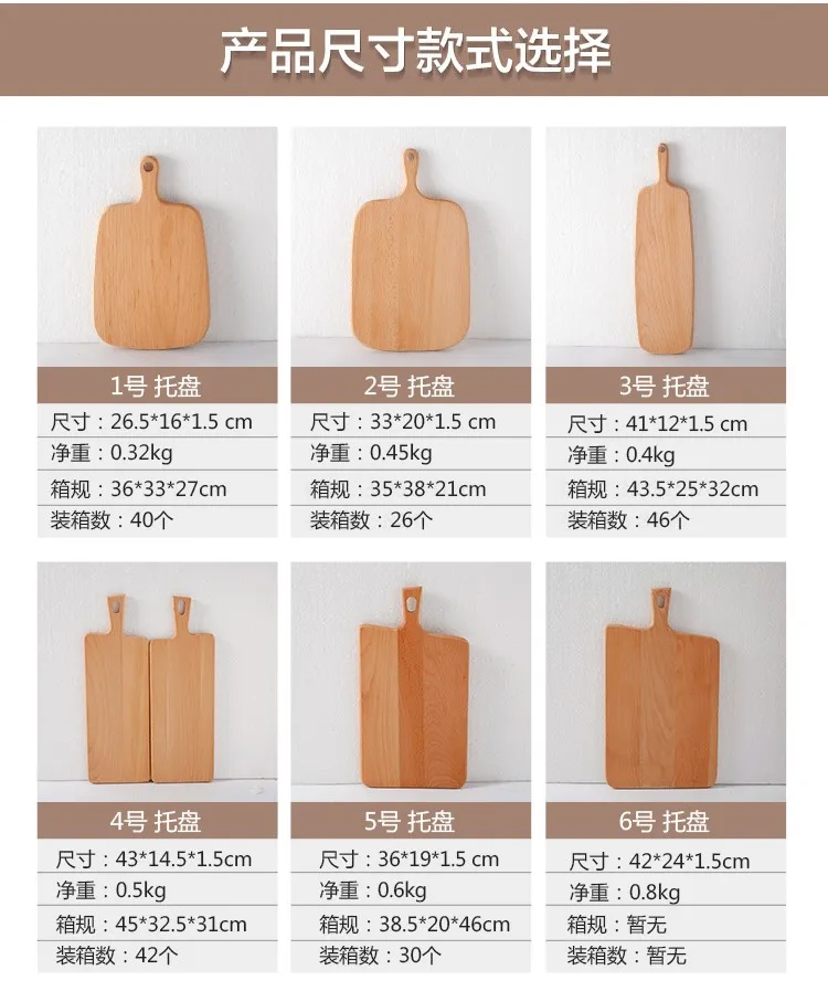 Eco Friendly Solid Breakfast Serving Board Fruit Meat Custom Beech Wood Cutting Board For Kitchen
