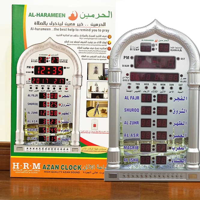 Al-Harameen HA-4008 исламские настенные часы azan молитвенный цифровой контроль многофункциональные светодиодные