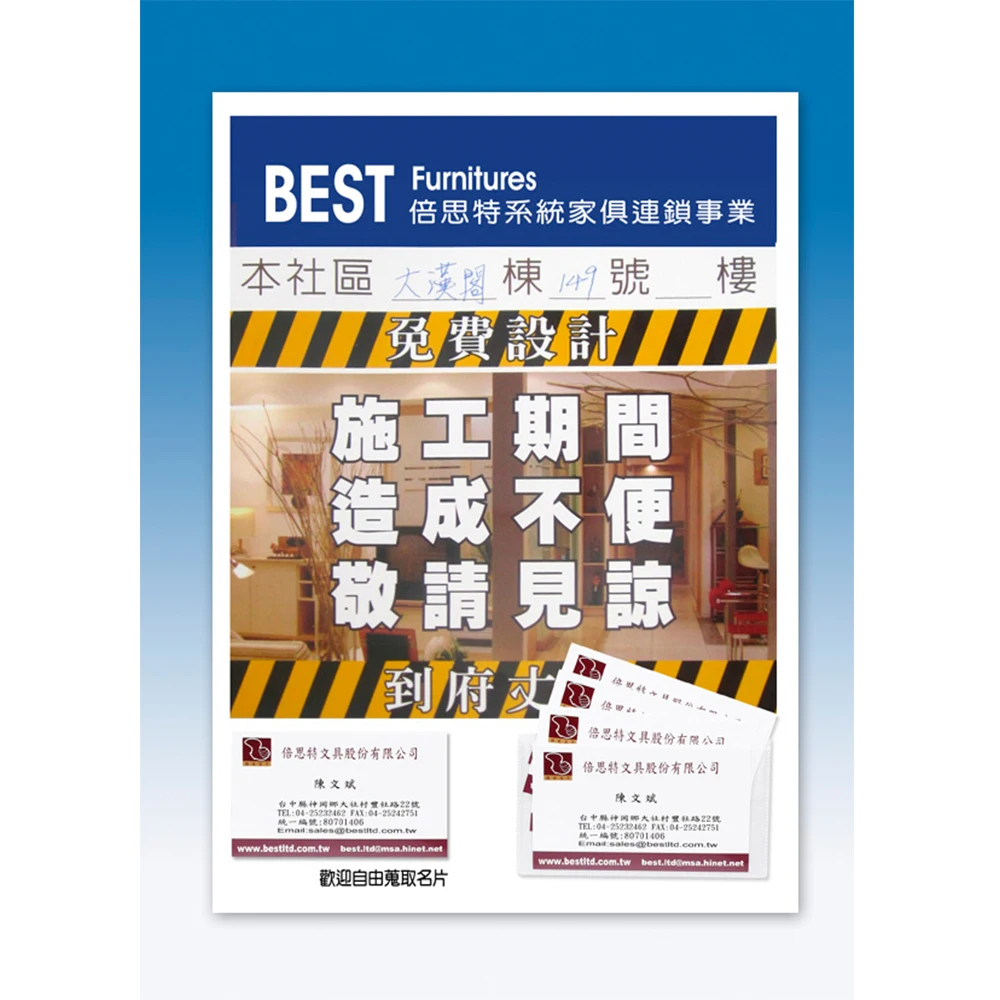 Top-Opening Self-Adhesive Business Card Pocket