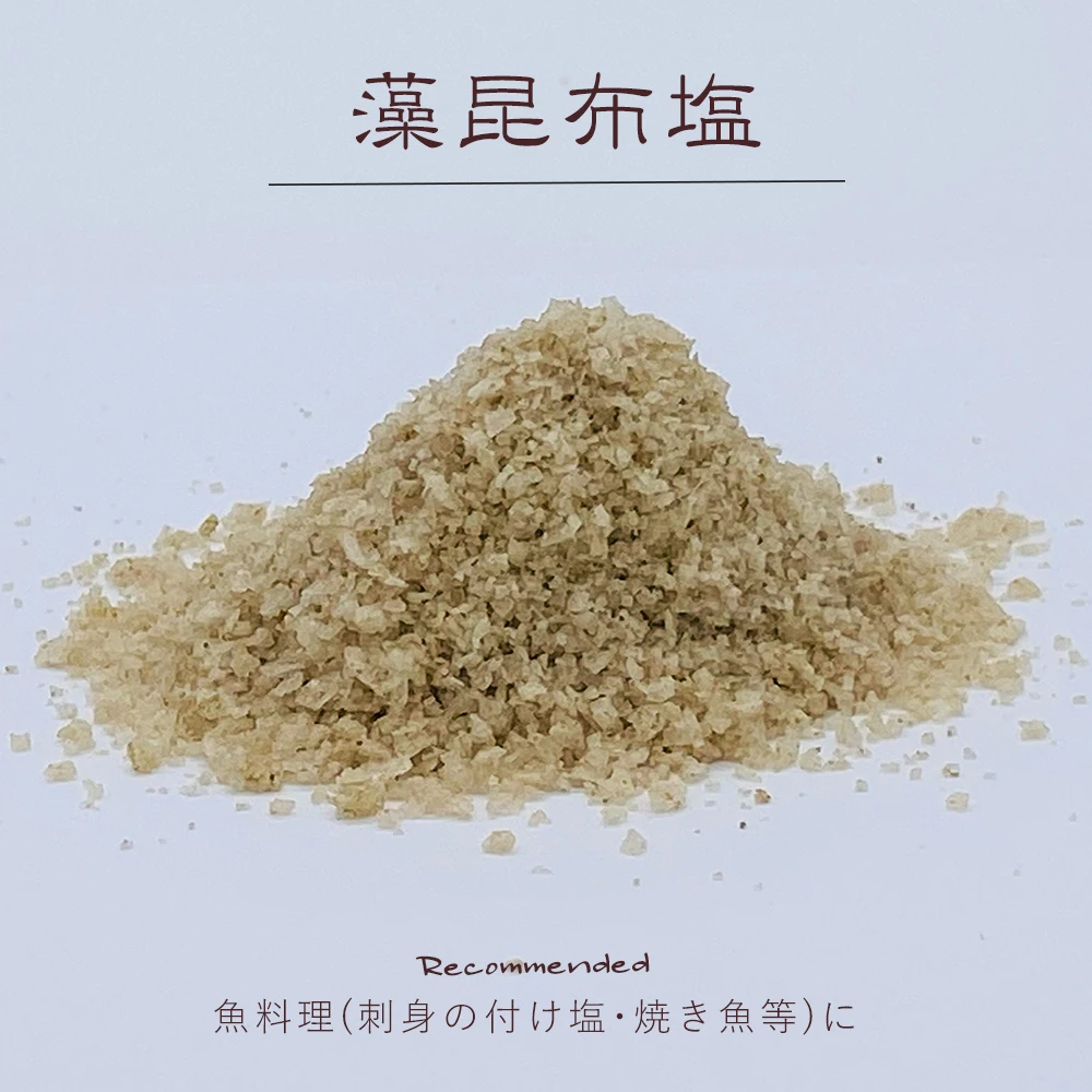 White light brown light purple manufacturing sea salt production line