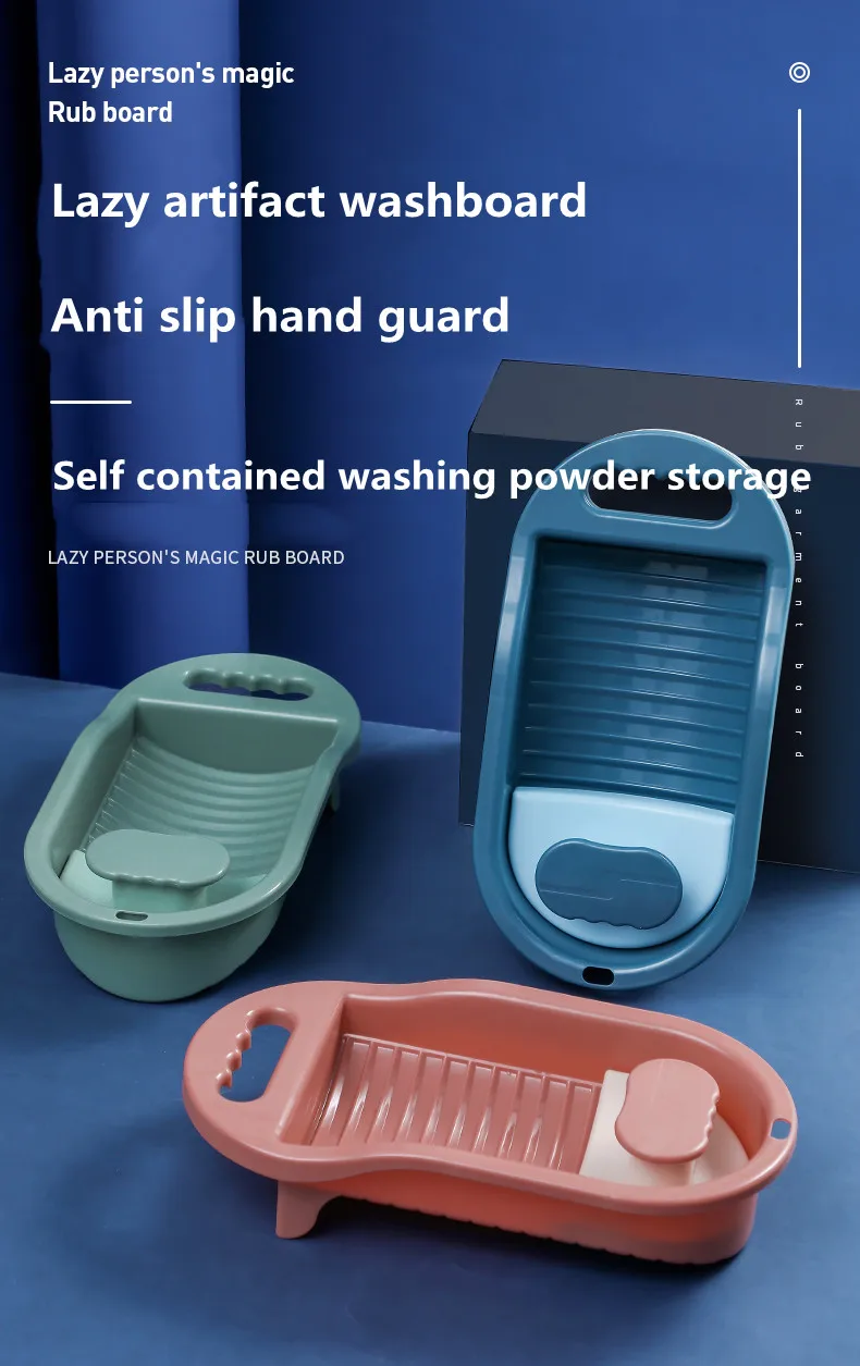 Thickened small mini laundry personal lazy laundry board household laundry board