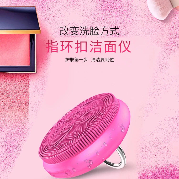 Best selling products 2020 new face cleaning device beauty and personal care silicone facial cleansing brush