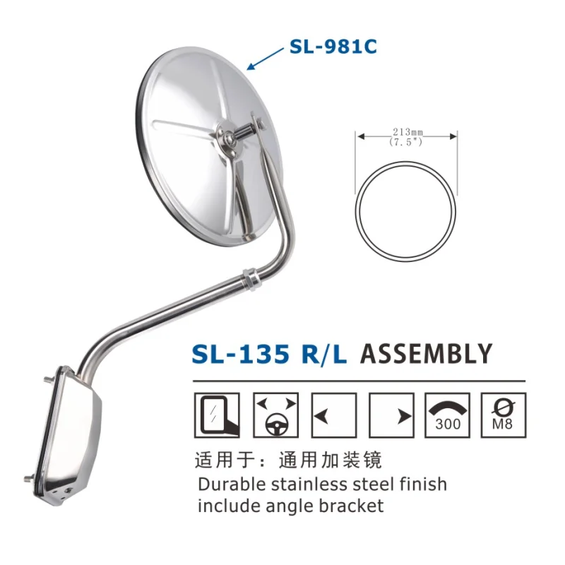 TS16949 Pinnacle L700 Cummins F Engine Truck Side Mirror Universal Truck Mirror