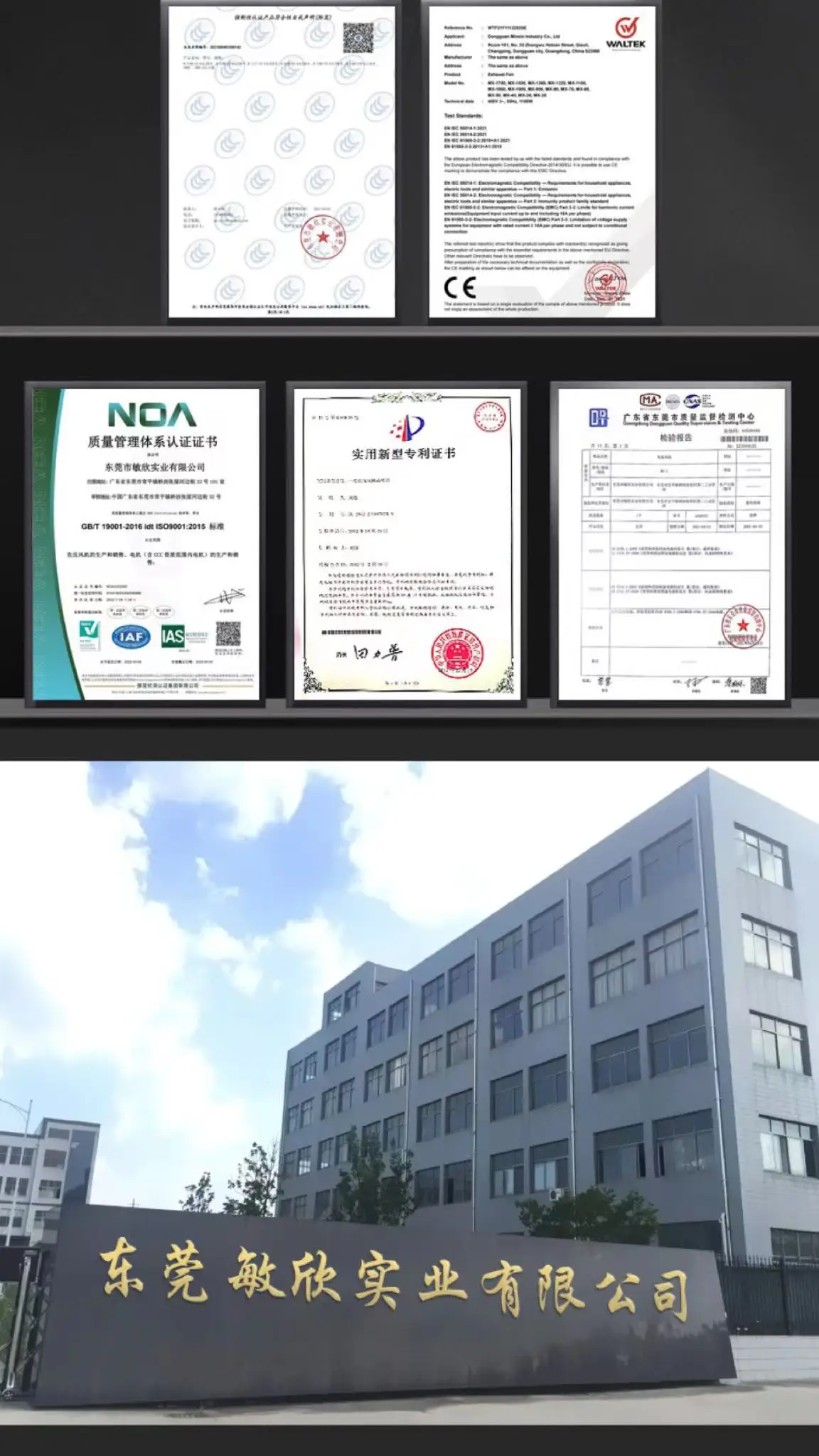 MinXin 42inch 22000CFM industrial ventilation kitchen exhaust fan