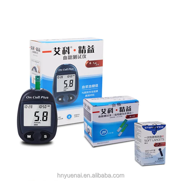 On Call Plus Blood Glucose Test Strip Simple Operation Portable Glucometer Smart Medical Equipment Blood Glucose Meter