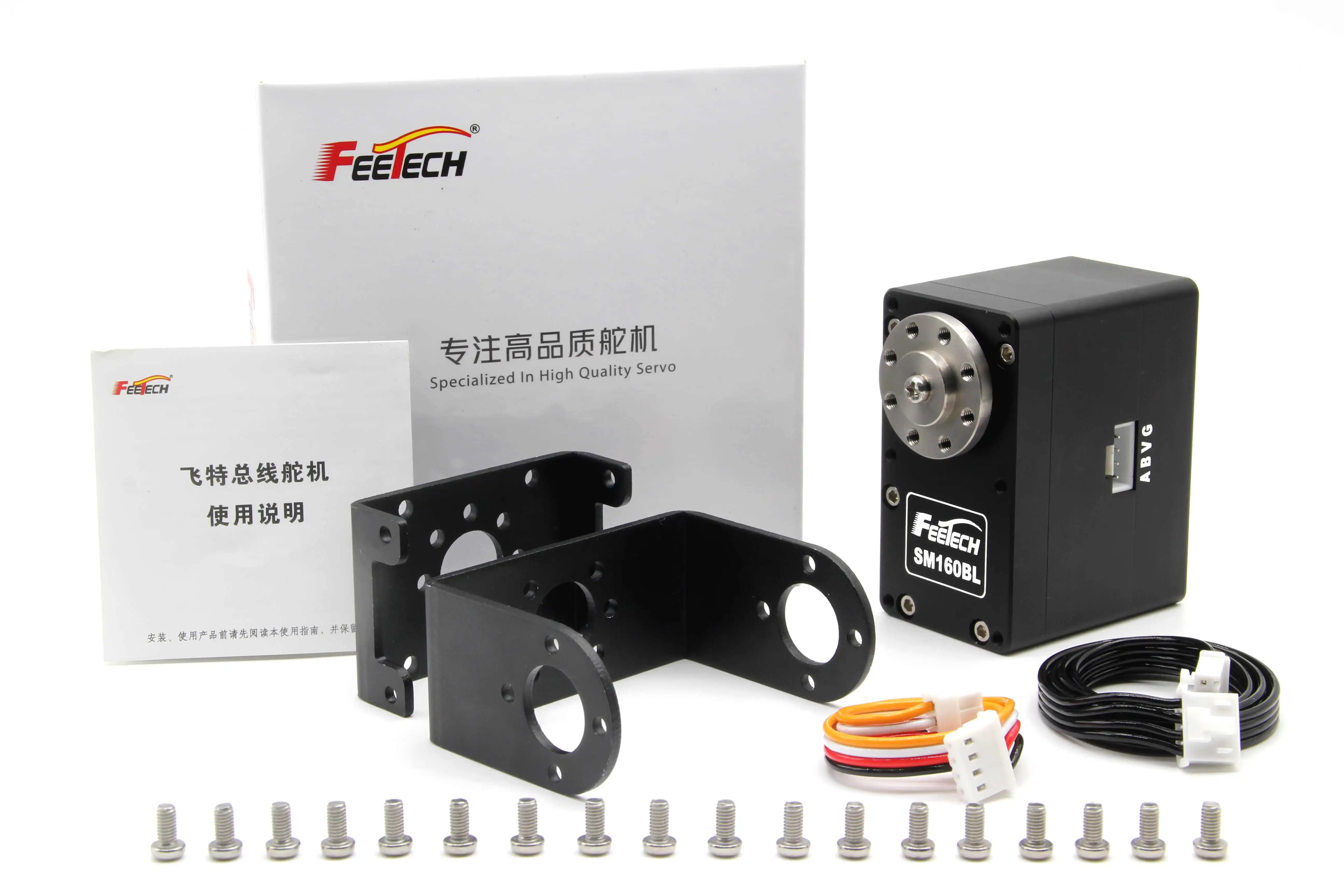 485 BUS SBUS protocol 160KG servo Vacuum Cleaner Sweeping Robot stem maker education