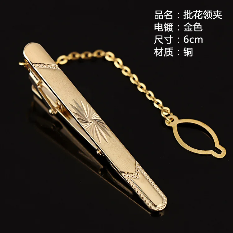 Wholesale Manufacturer Necktie Clasp Custom Metal Gold Copper Cuff Links Tie Clip for Men