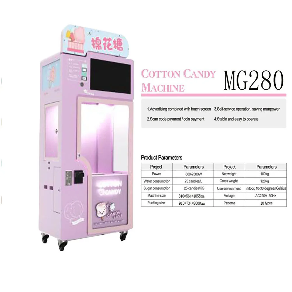 New Product Cotton Candy Machine Self Service Operation Saves Manpower