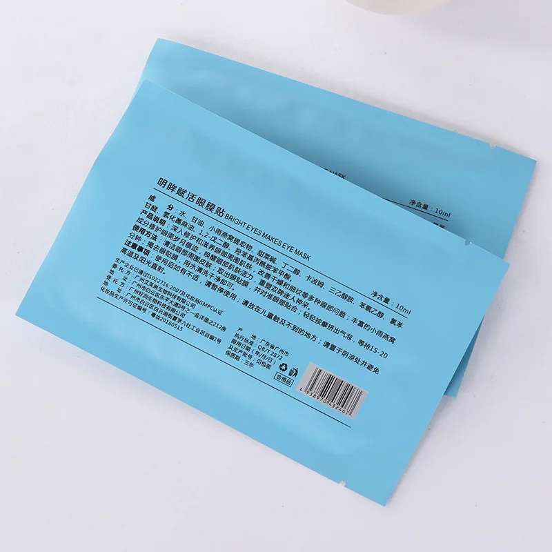 High Quality Aluminum Foil Bag Pure Aluminum Cosmetics Trial Bag Three Sides Sealed Compound bag