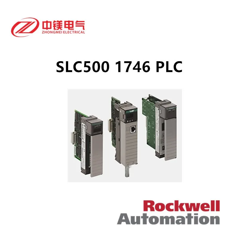  Новый и оригинальный AB PLC SLC 500 1746-HSCE allen