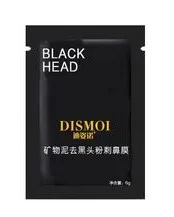 PILATEN tearing style deep cleansing purifying peel off black head,nose mask blackhead mask.