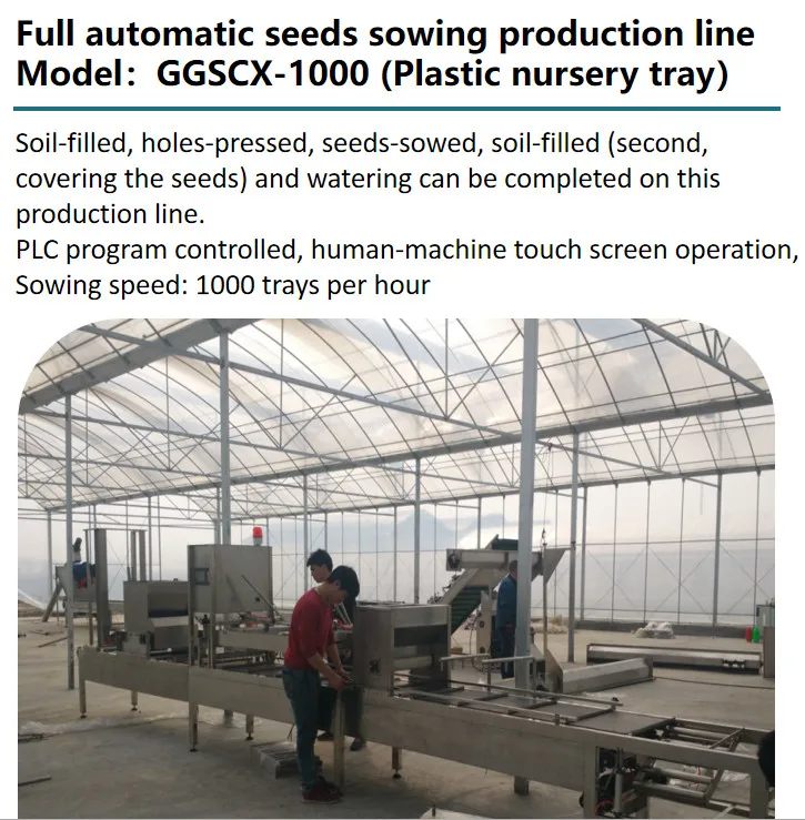 seeder machine-1006.jpg