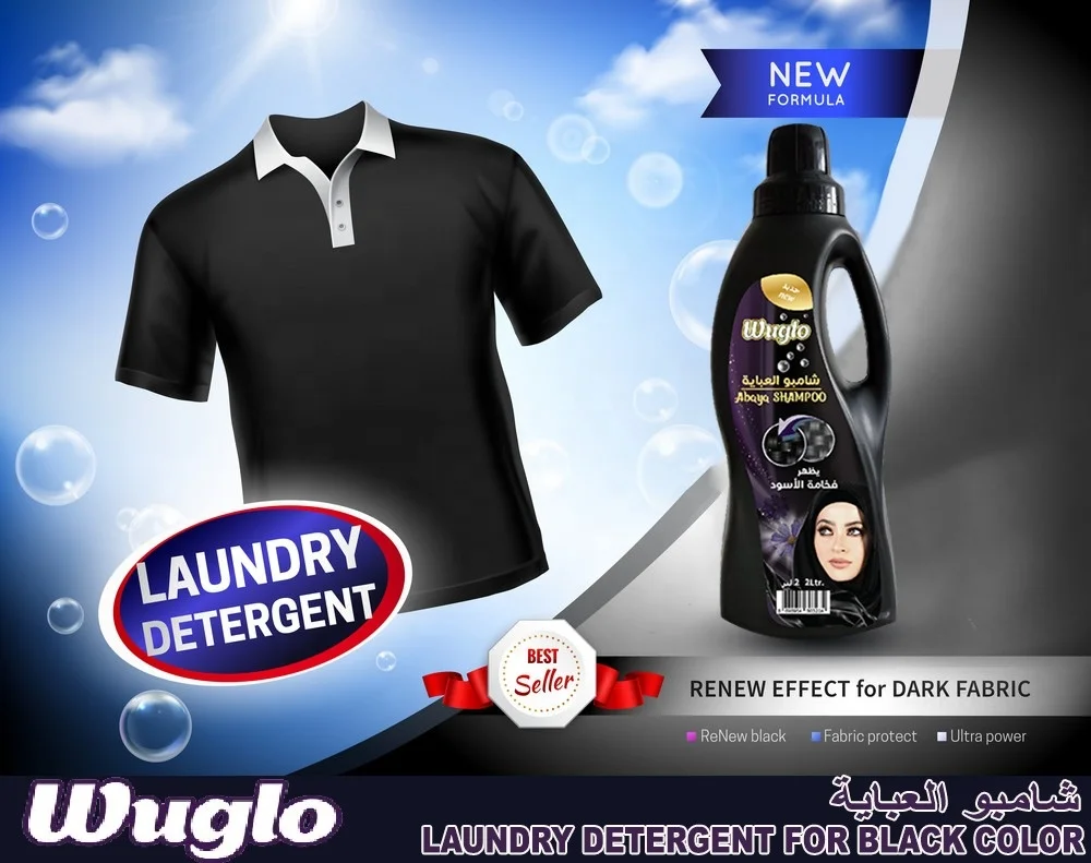 ABAYA DETERGENT 500ML 200ML TURKEY MADE FACTORY PRICES BASIC CLEANING PRODUCT BASIC CLEANING PRODUCTS