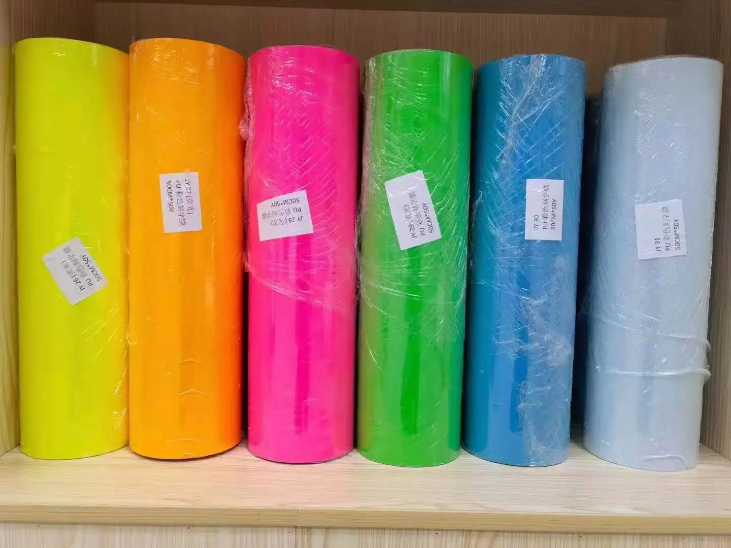Xingyan 50cm*25m Roll Rainbow Adhesive Leather Stickers Textile Cloths Heat transfer PU Vinyl for t-shirt printing machine
