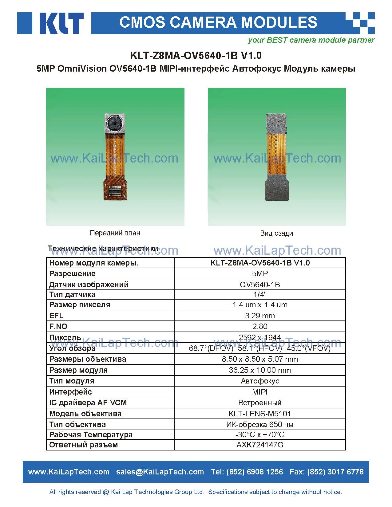 KLT-Z8MA-OV5640-1B V1.0 01.jpg