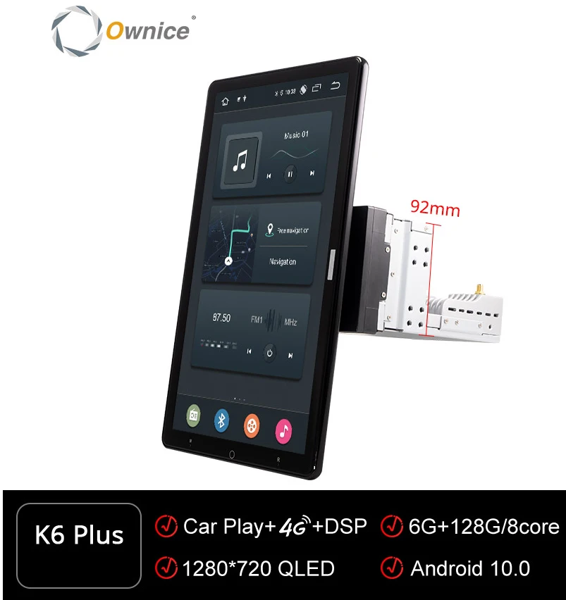 Автомагнитола Ownice S1033 13 3 дюйма Android с вертикальным