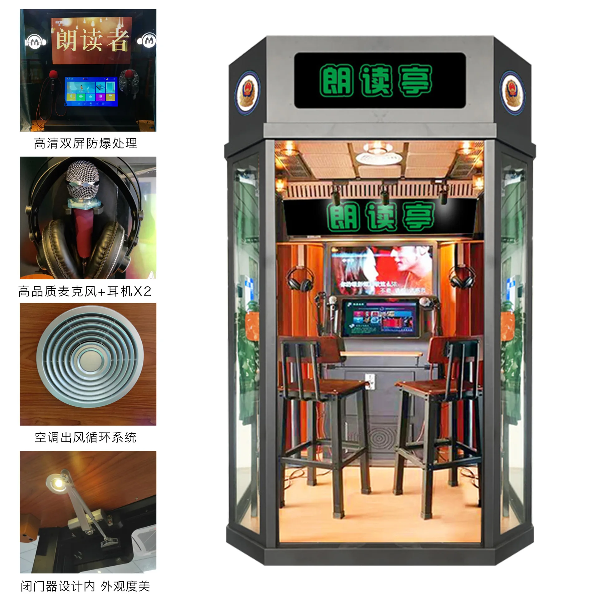 Riteng New Support Scan Code Payment Soundproof Mini Karaoke Machine Jukebox Coin Operated Android jukebox Machine