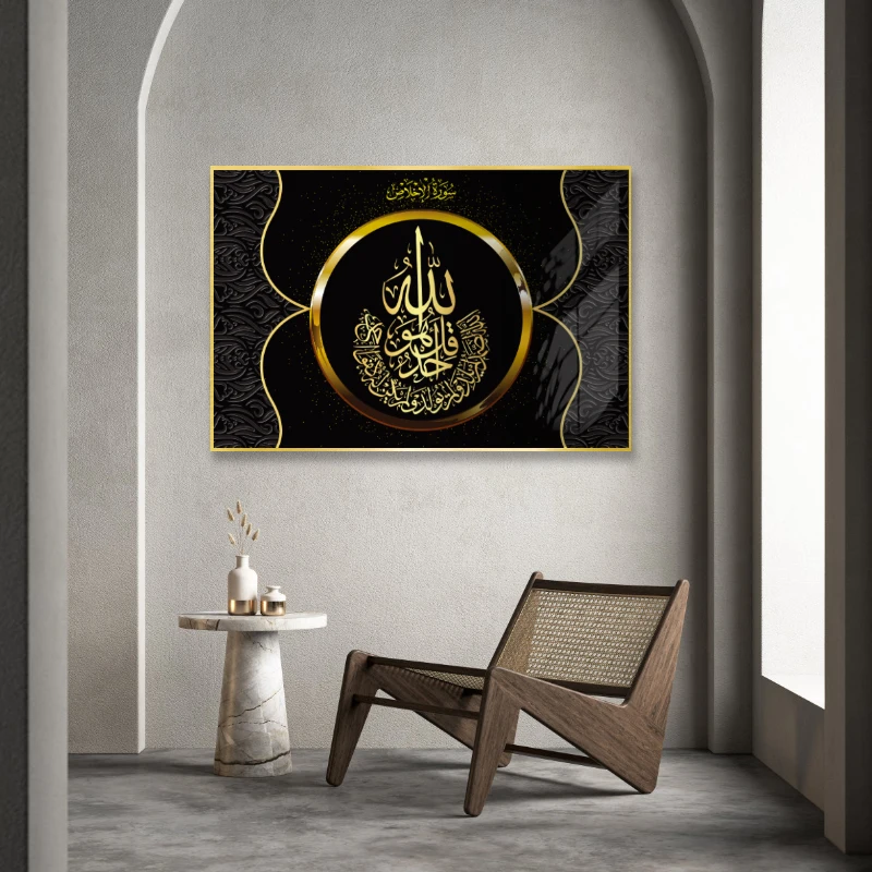 Home Living Room bedroom room office Islamic Calligraphy Decor Abstract gold Crystal Porcelain Islamic Glass Wall Art With Frame