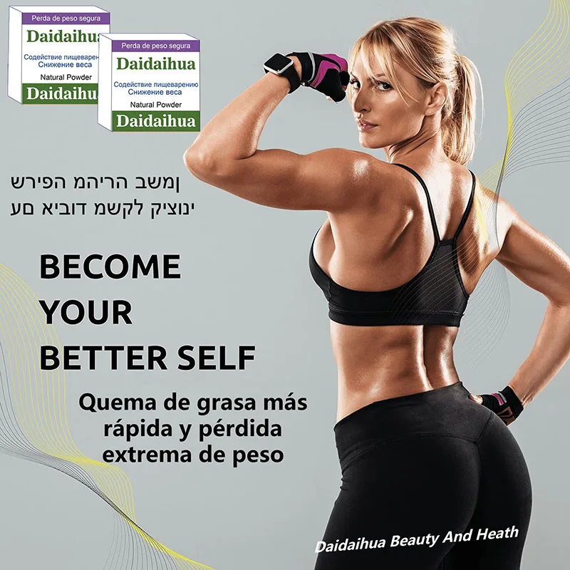 Fast Lose 20kg in 30days Enhanced Weight Loss Slim Products Lean Belly Body Than Daidaihua Burning Fat Beauty Health Care