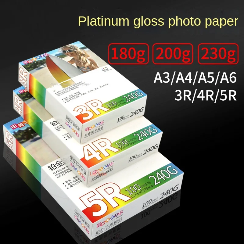 A4 Platinum highlight photo paper 5 Inch 6 Inch photo paper 200g230 Gram inkjet printing high quality photographic paper