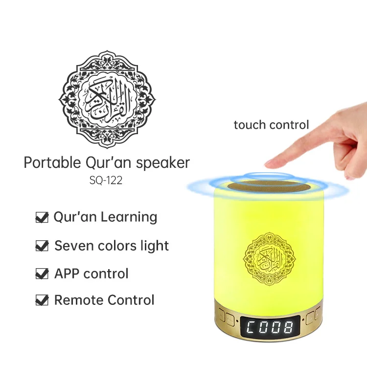Muslim gift quran speaker with app mobile phone speaker mp3 downloads al quran player