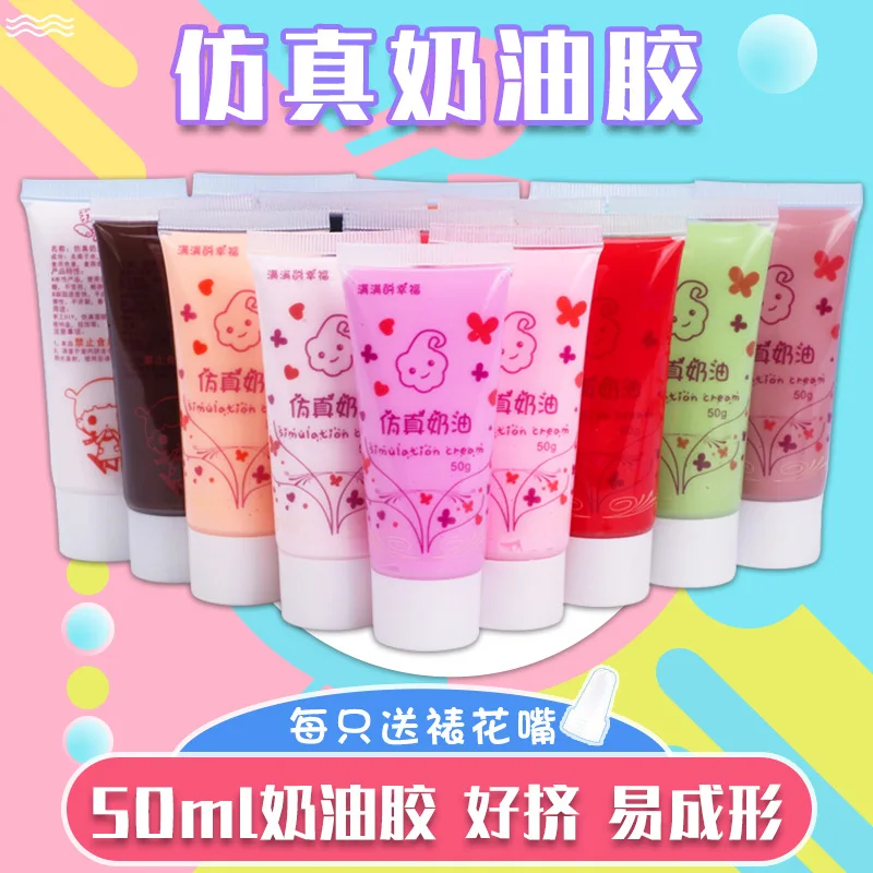 DIY 50g  Bottle Simulation  Whipped Cream Glue/Decoden Cream Glue Whipped Cream /Glue for phonecases/pencil box/storage box